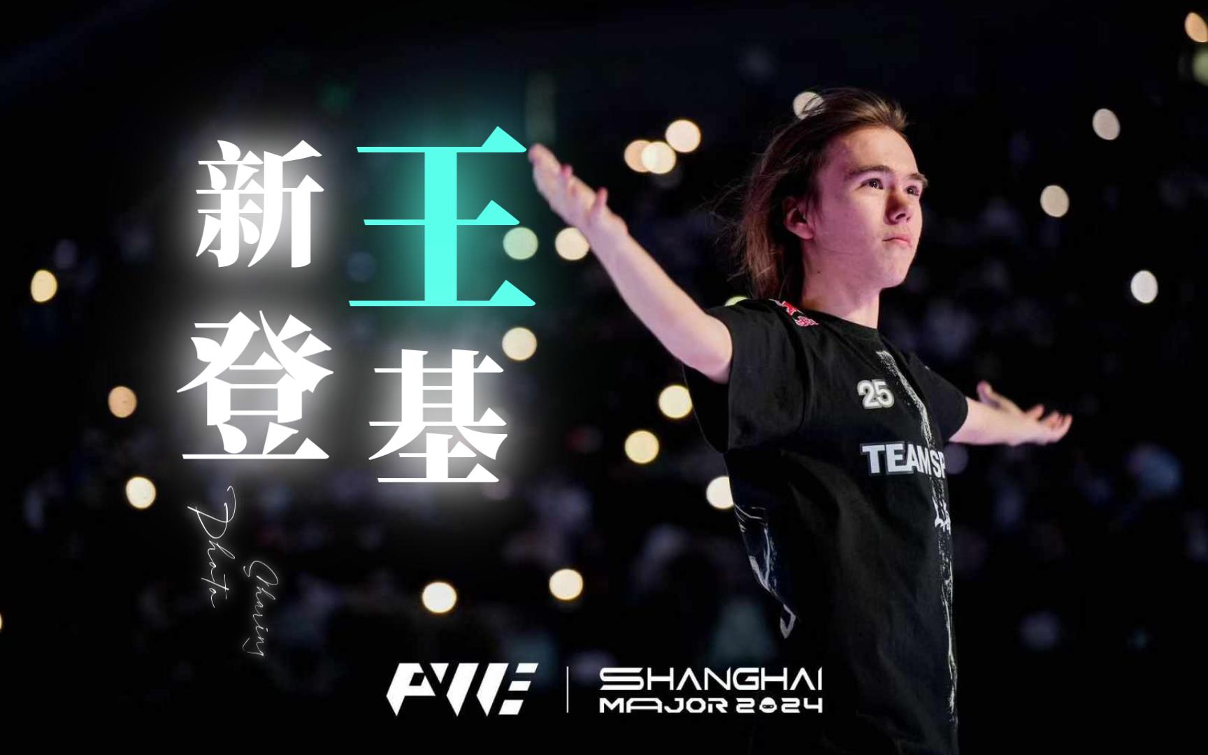 不只是