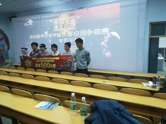 效的线路选